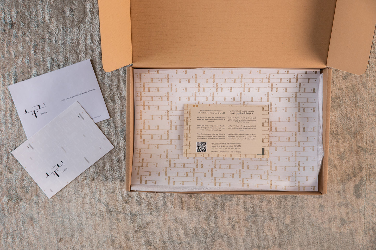 Surat Al Baqara | Verse 2:186 | Sound waves of the Holy Qura’an on Volakas Marble