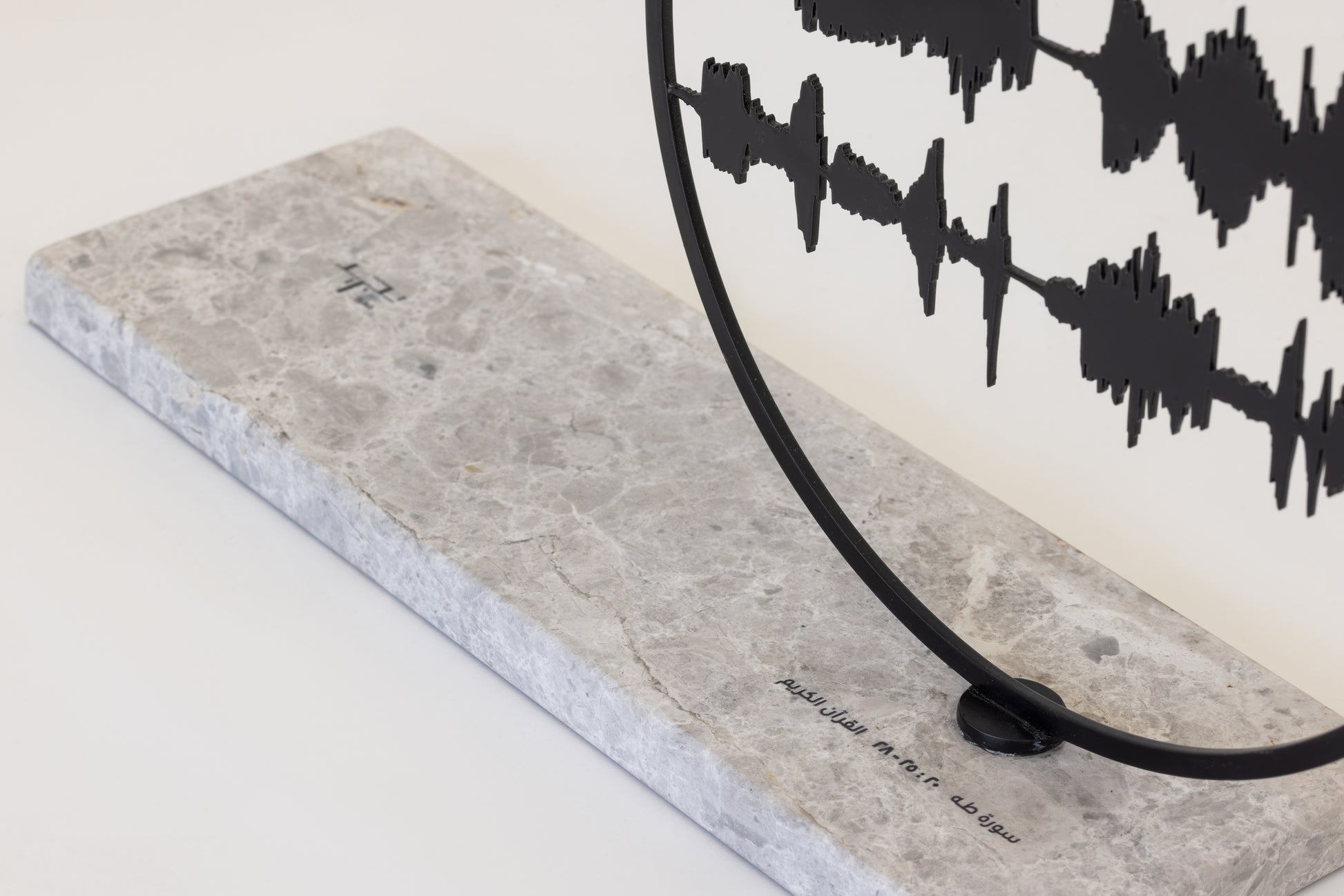 abstract islamic artifact