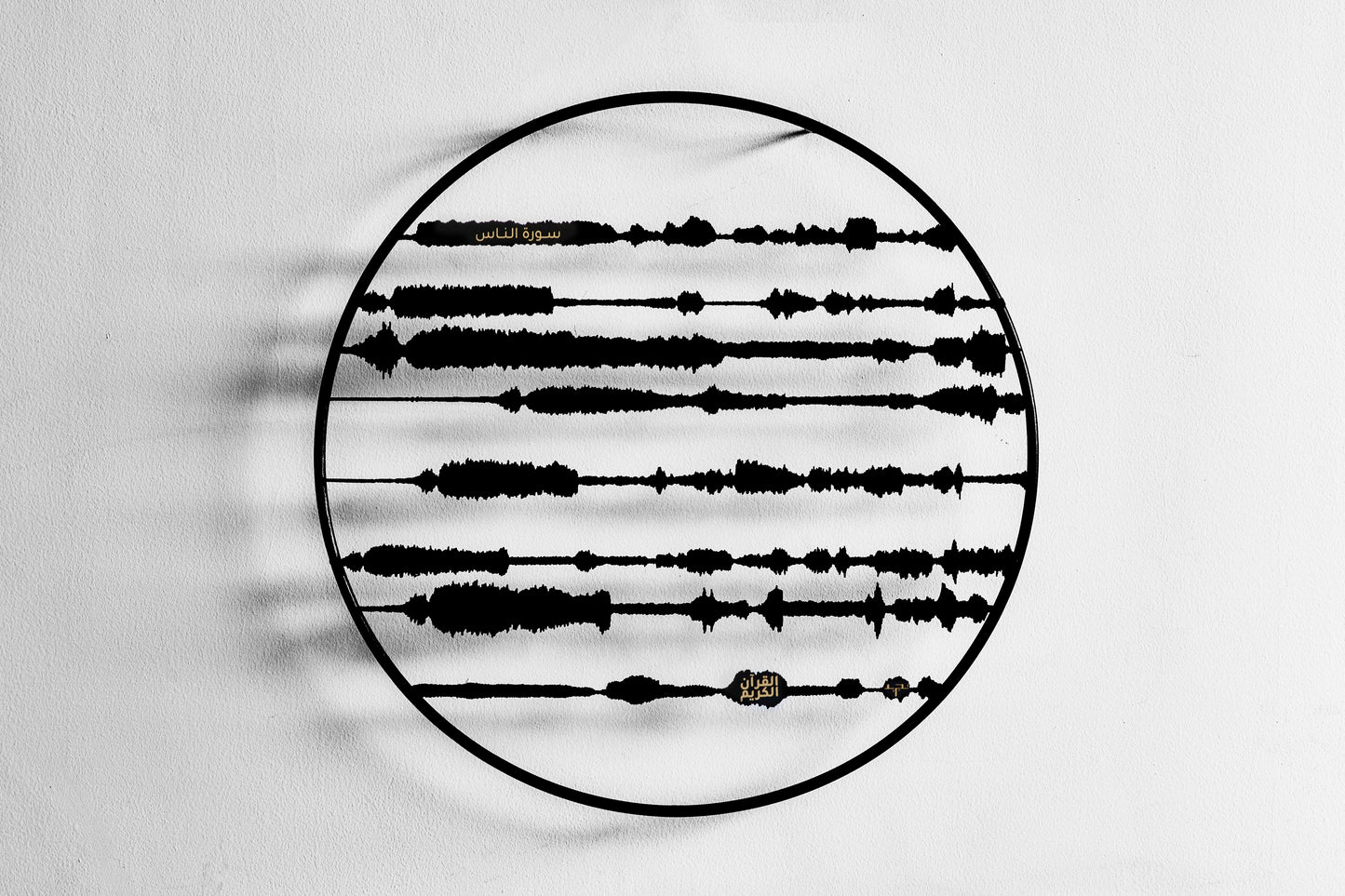 Al Mua'Awathat - Seeking Refuge Set - Black Tajrid