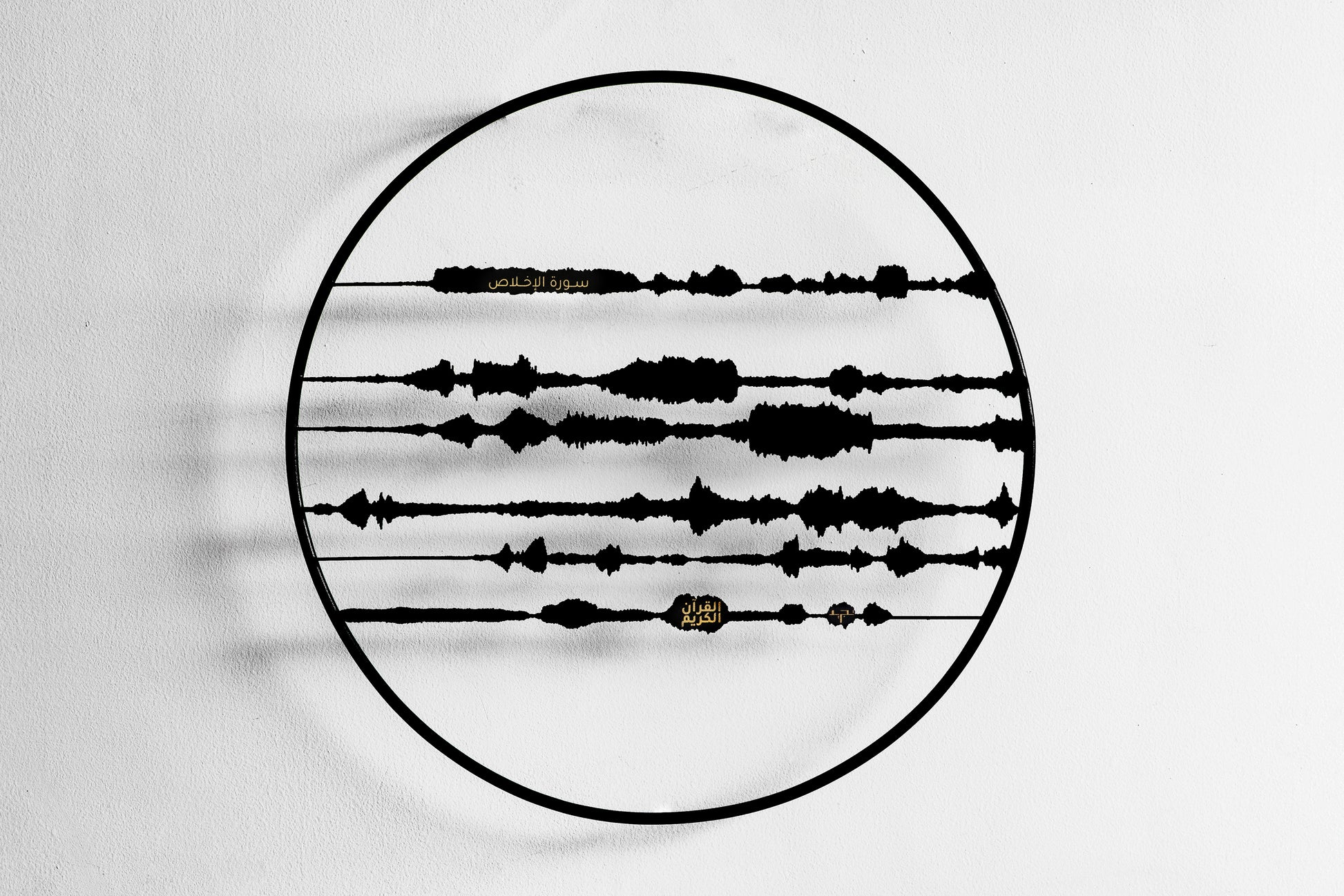 Al Mua'Awathat - Seeking Refuge Set - Black Tajrid