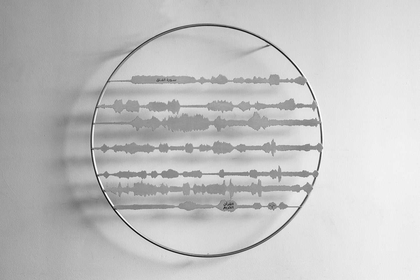 Surat Al-Falaq -  The Holy Qura'an - Silver Tajrid