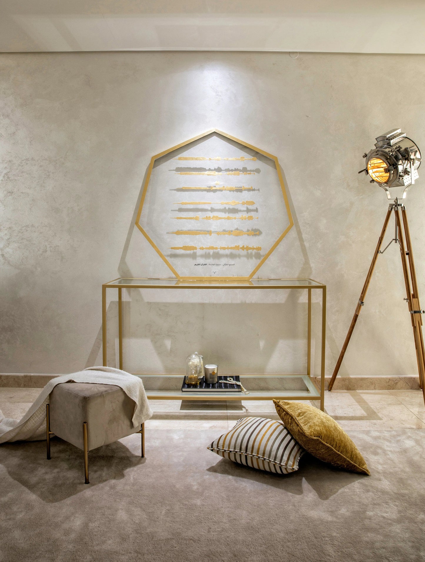 Al Fatiha - The Opener Chapter - The Holy Qura'an - Transparency Heptagon Tajrid