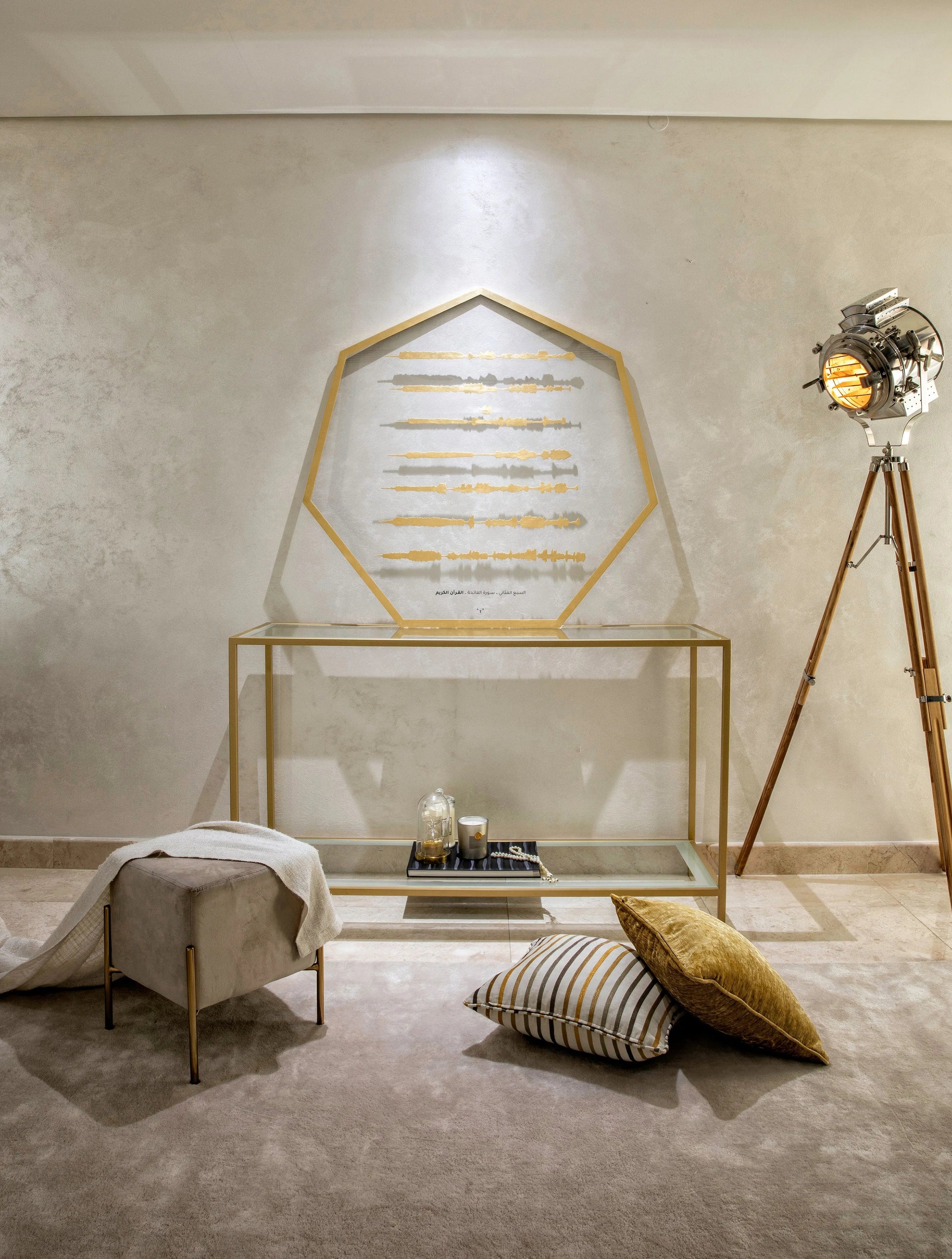 Al Fatiha - The Opener Chapter - The Holy Qura'an - Transparency Heptagon Tajrid