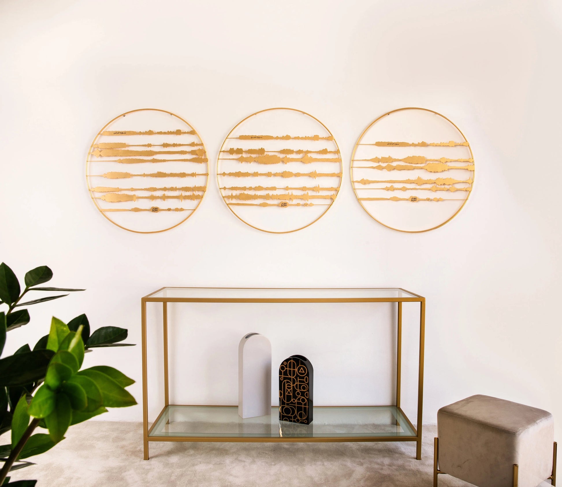 Al Mua'Awathat - Seeking Refuge Set -  Gold/Silver Tajrid