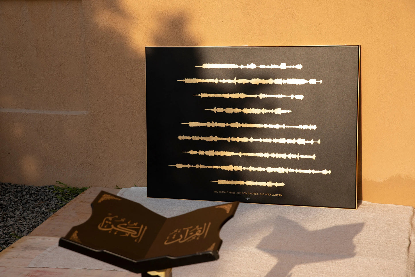 Ayat Al Kursi - The Throne Verse - The Holy Qura'an - Black Elegance Tajrid