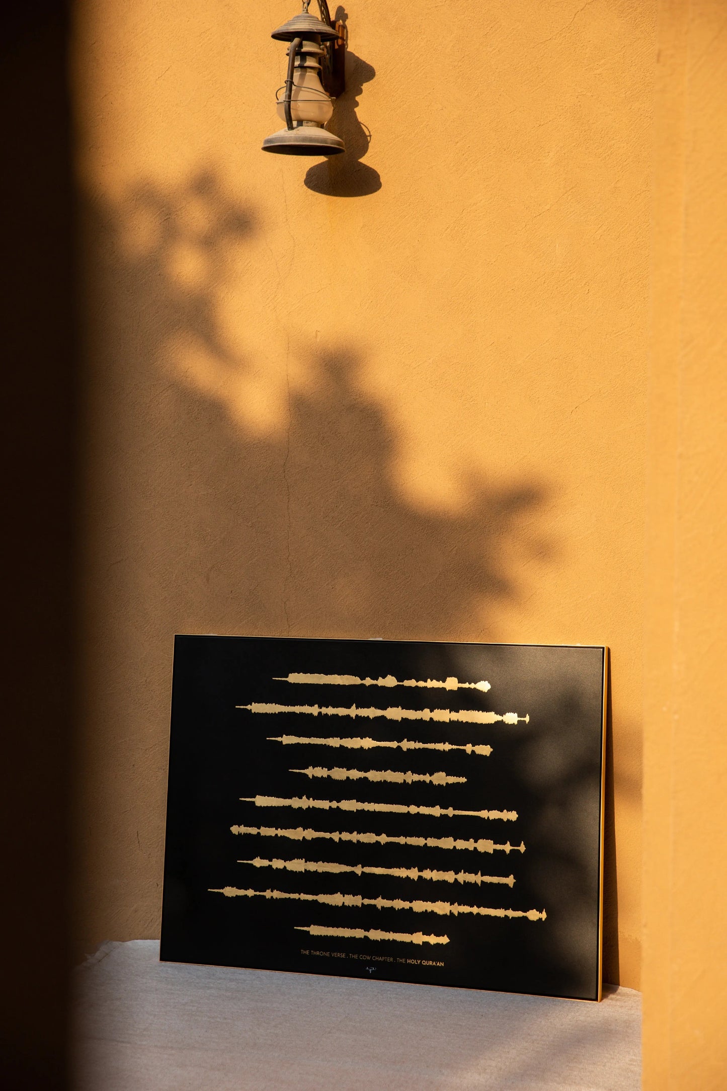 Ayat Al Kursi - The Throne Verse - The Holy Qura'an - Black Elegance Tajrid