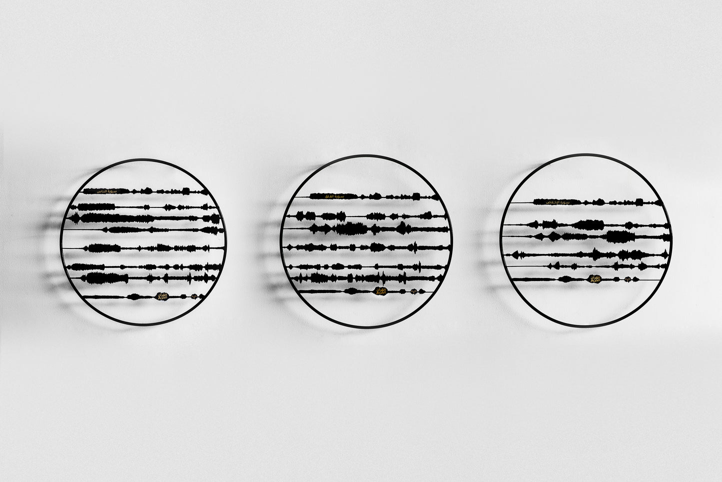 Al Mua'Awathat - Seeking Refuge Set - Black Tajrid