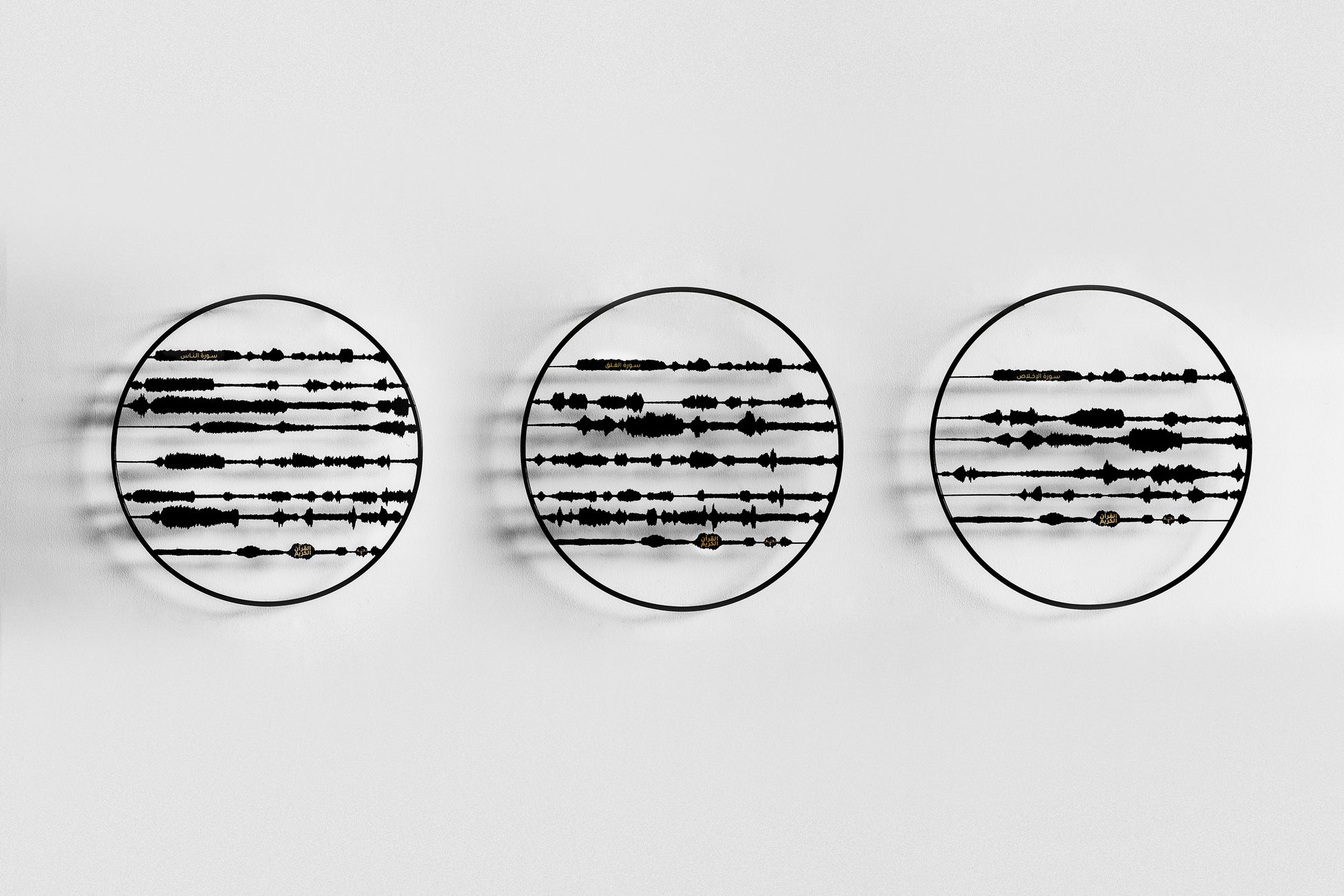 Al Mua'Awathat - Seeking Refuge Set - Black Tajrid