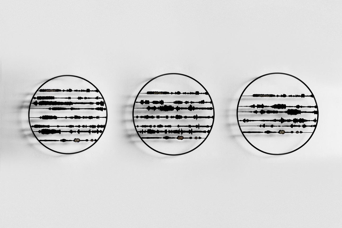 Al Mua'Awathat - Seeking Refuge Set -  Gold/Silver Tajrid