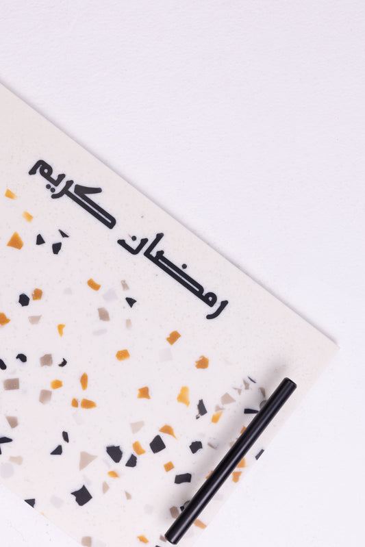 Ramadan Tray