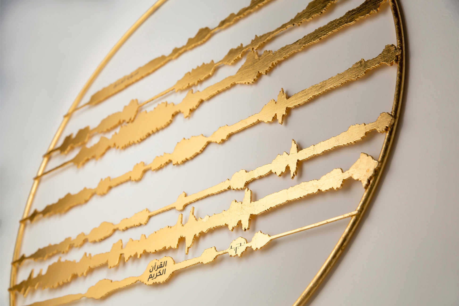 Surat Al-Falaq -  The Holy Qura'an - Gold Tajrid