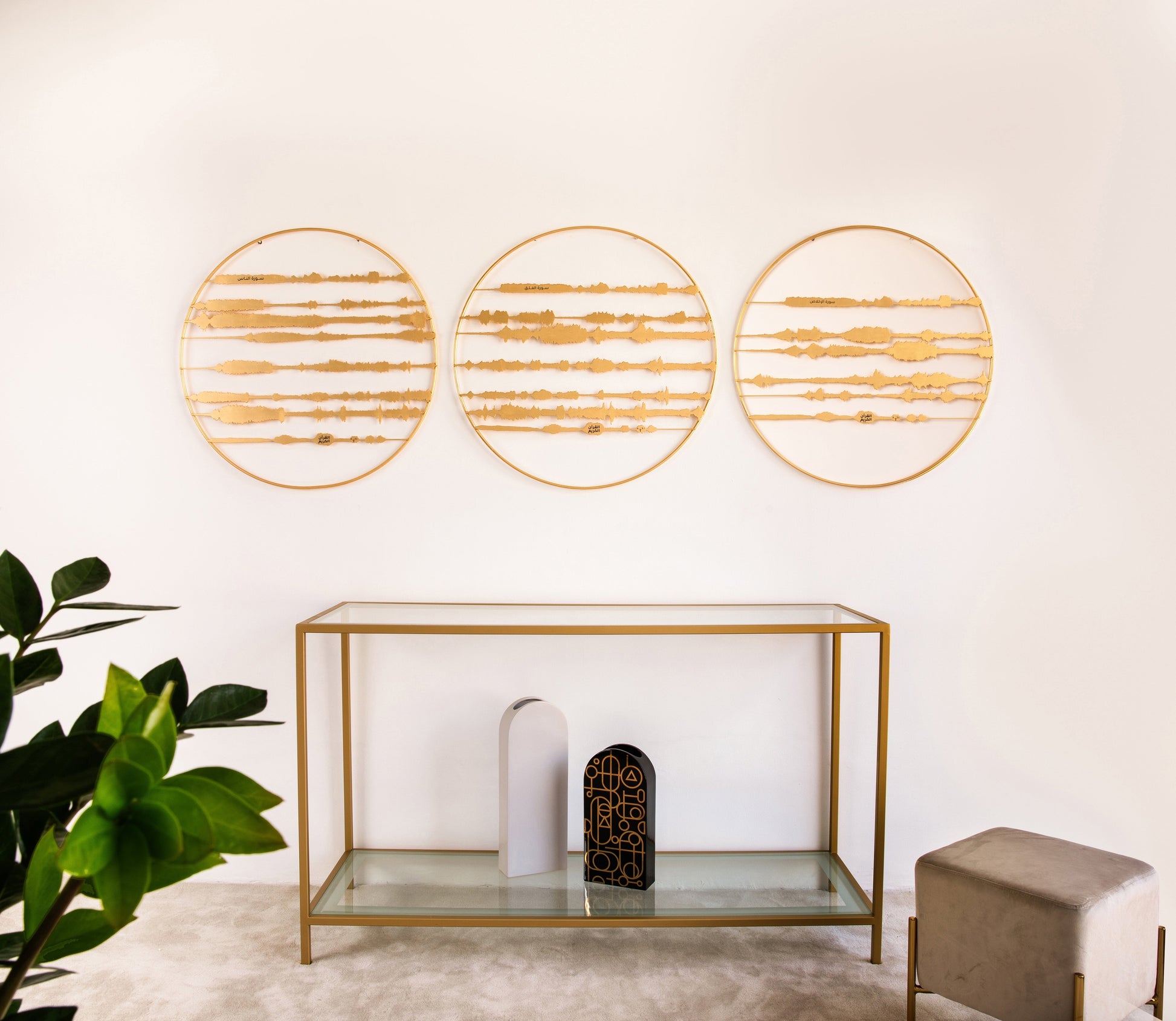 Surat Al-Falaq -  The Holy Qura'an - Gold Tajrid