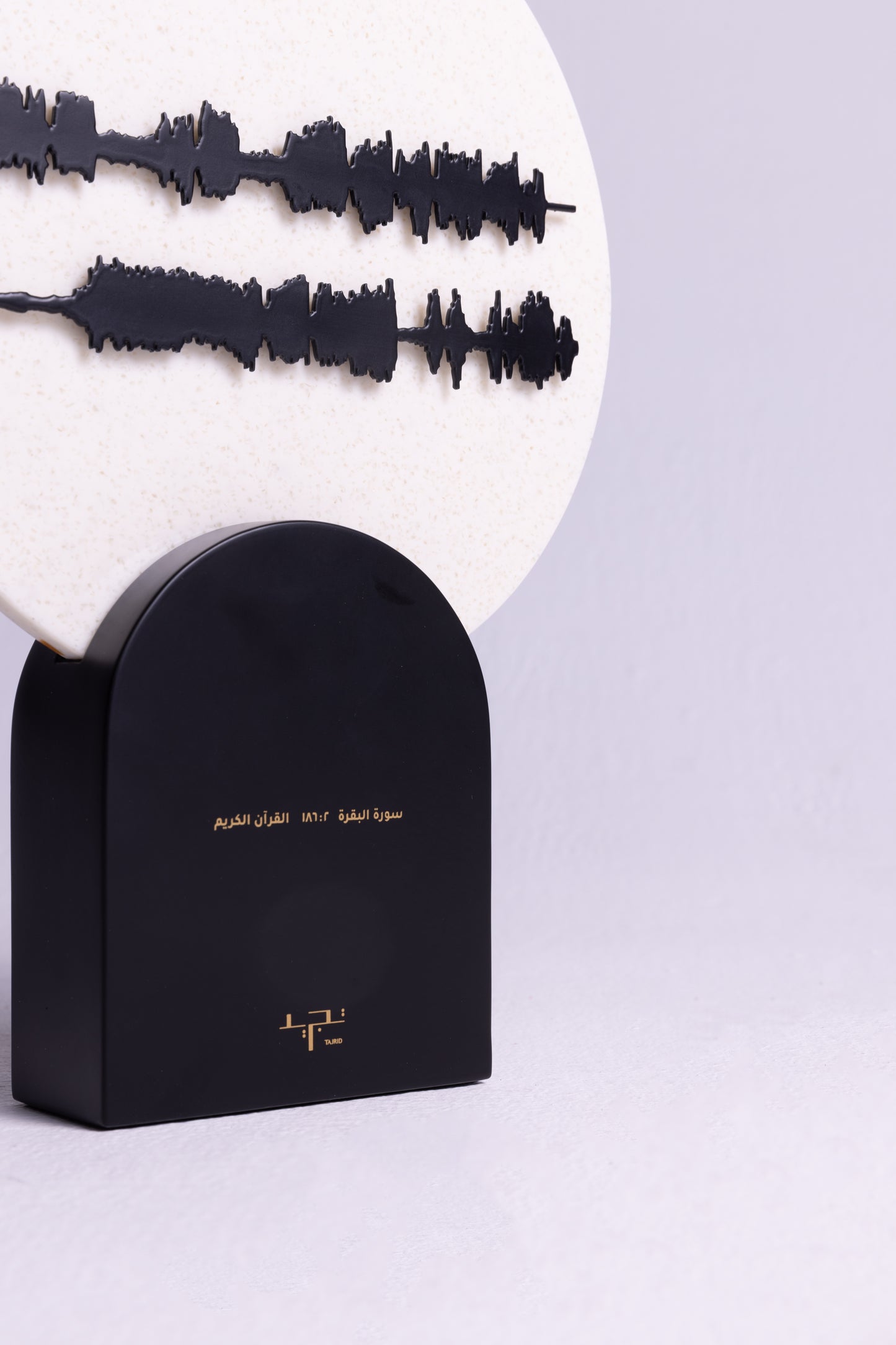 Modern Black and white qura'an decorative accent and home decor gift