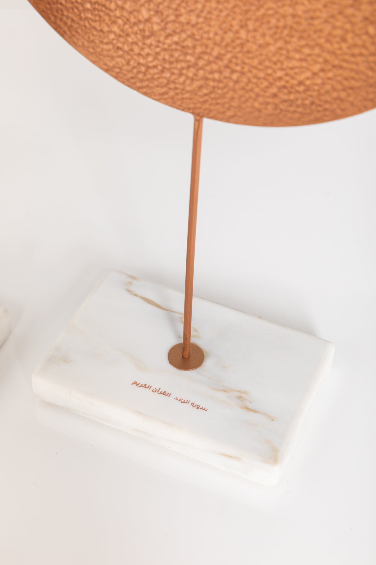 Tranquility In Remembrance Of God - 13:28 Verse On Marble - The Holy Qura'An Tajrid