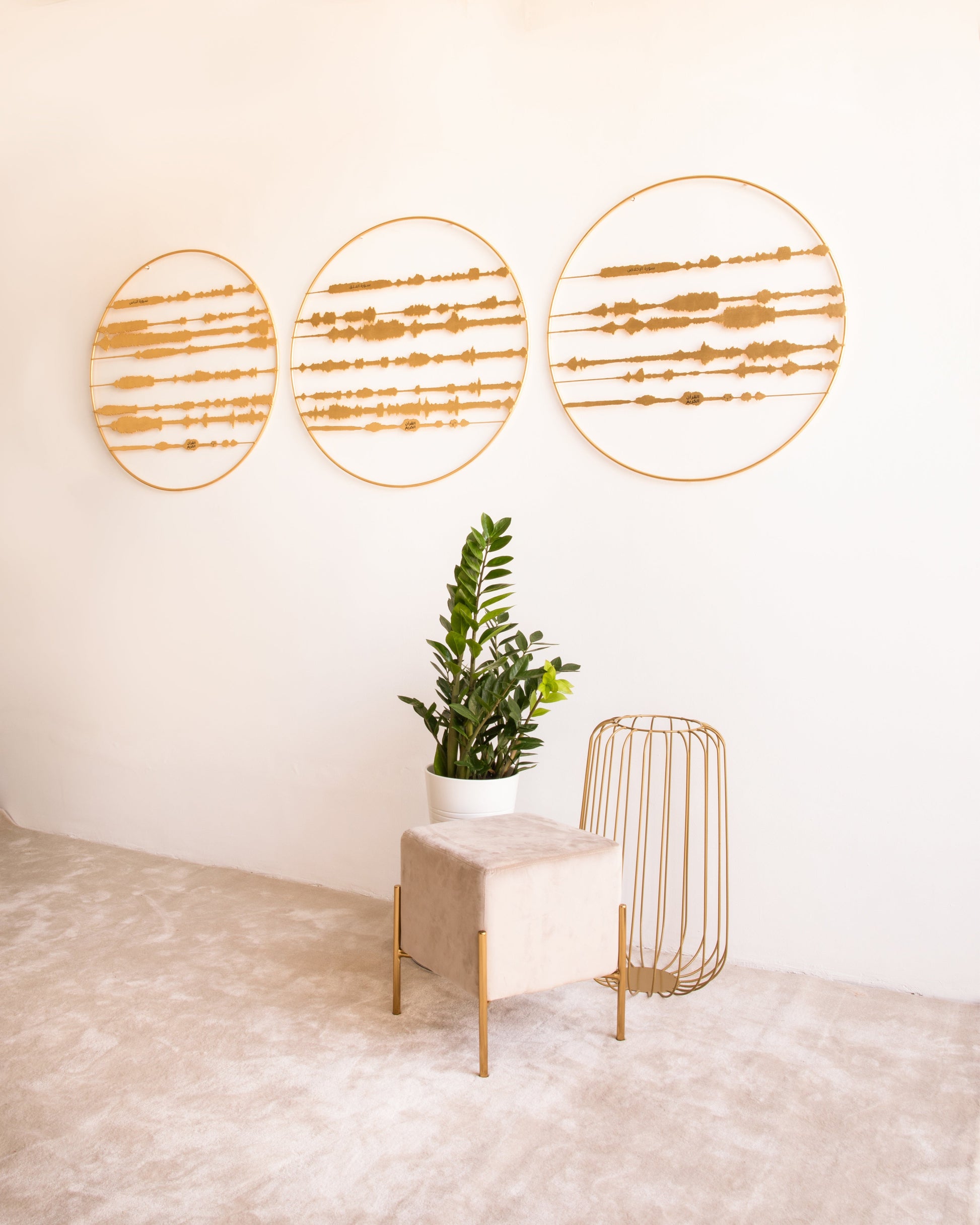 Surat Al-Falaq -  The Holy Qura'an - Gold Tajrid