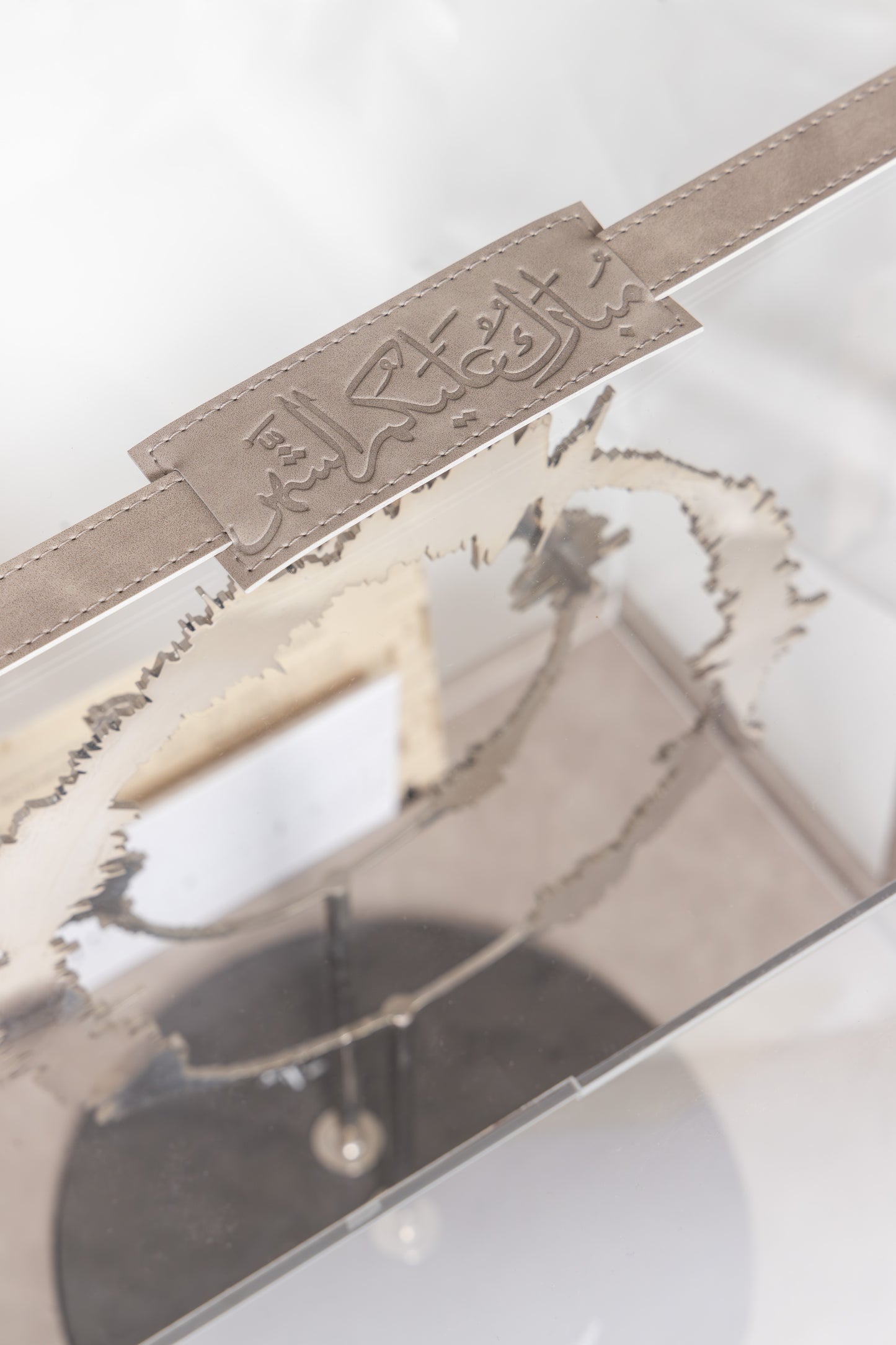 Al Saai Decor Artifact - Surat Al Najm - verse 39-40