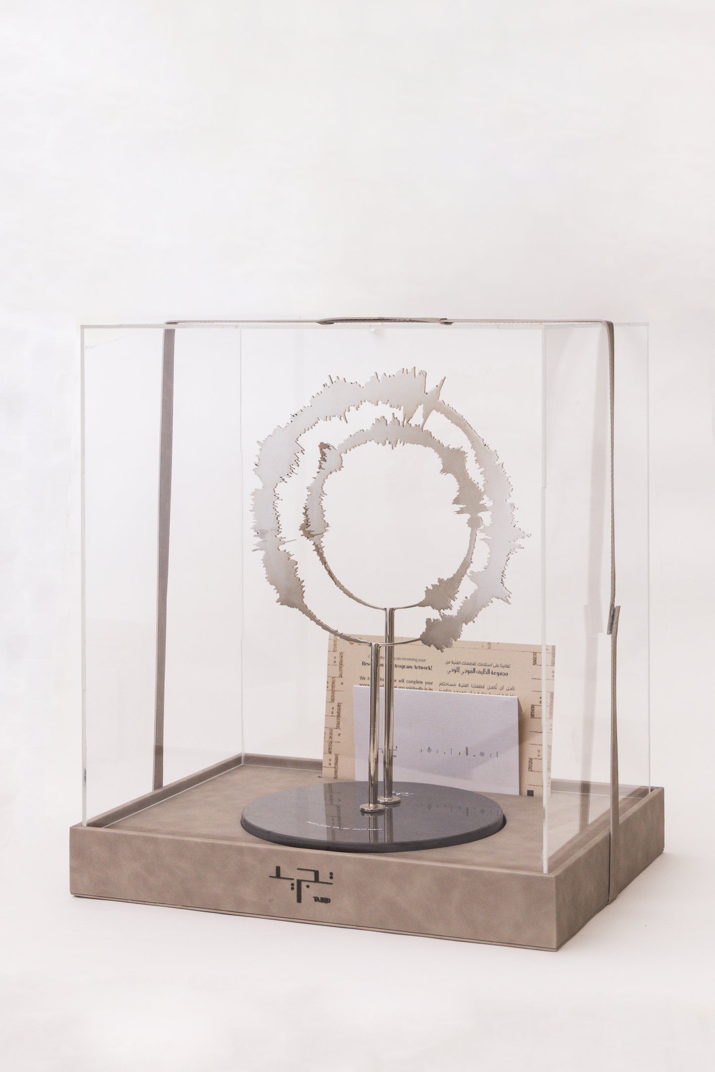 Al Saai Decor Artifact - Surat Al Najm - verse 39-40