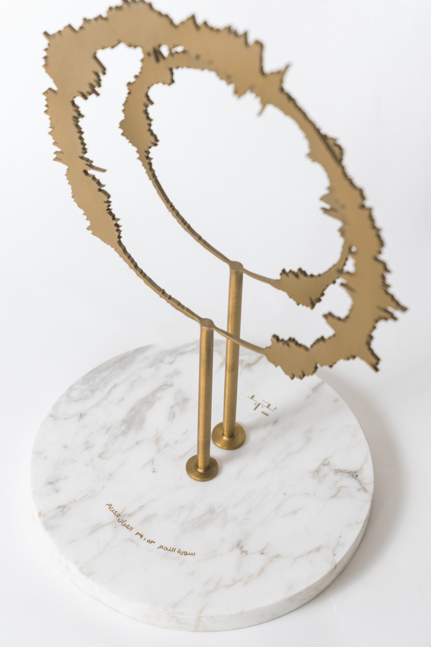 Al Saai Decor Artifact - Surat Al Najm - verse 39-40