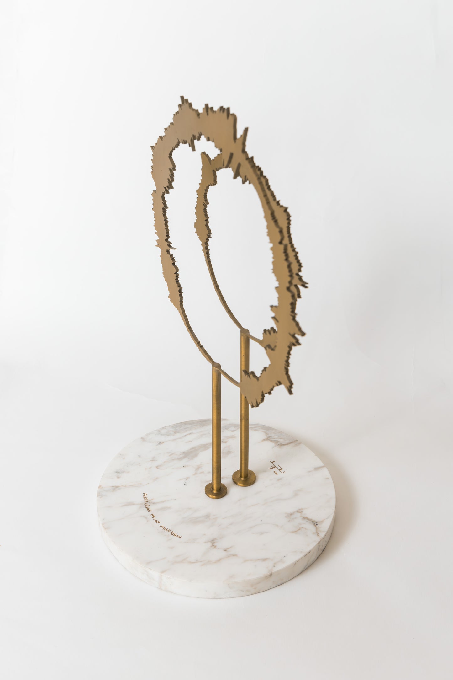 Al Saai Decor Artifact - Surat Al Najm - verse 39-40