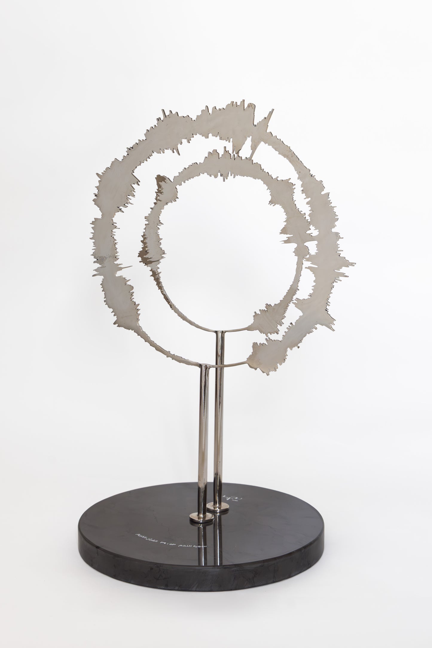 Al Saai Decor Artifact - Surat Al Najm - verse 39-40