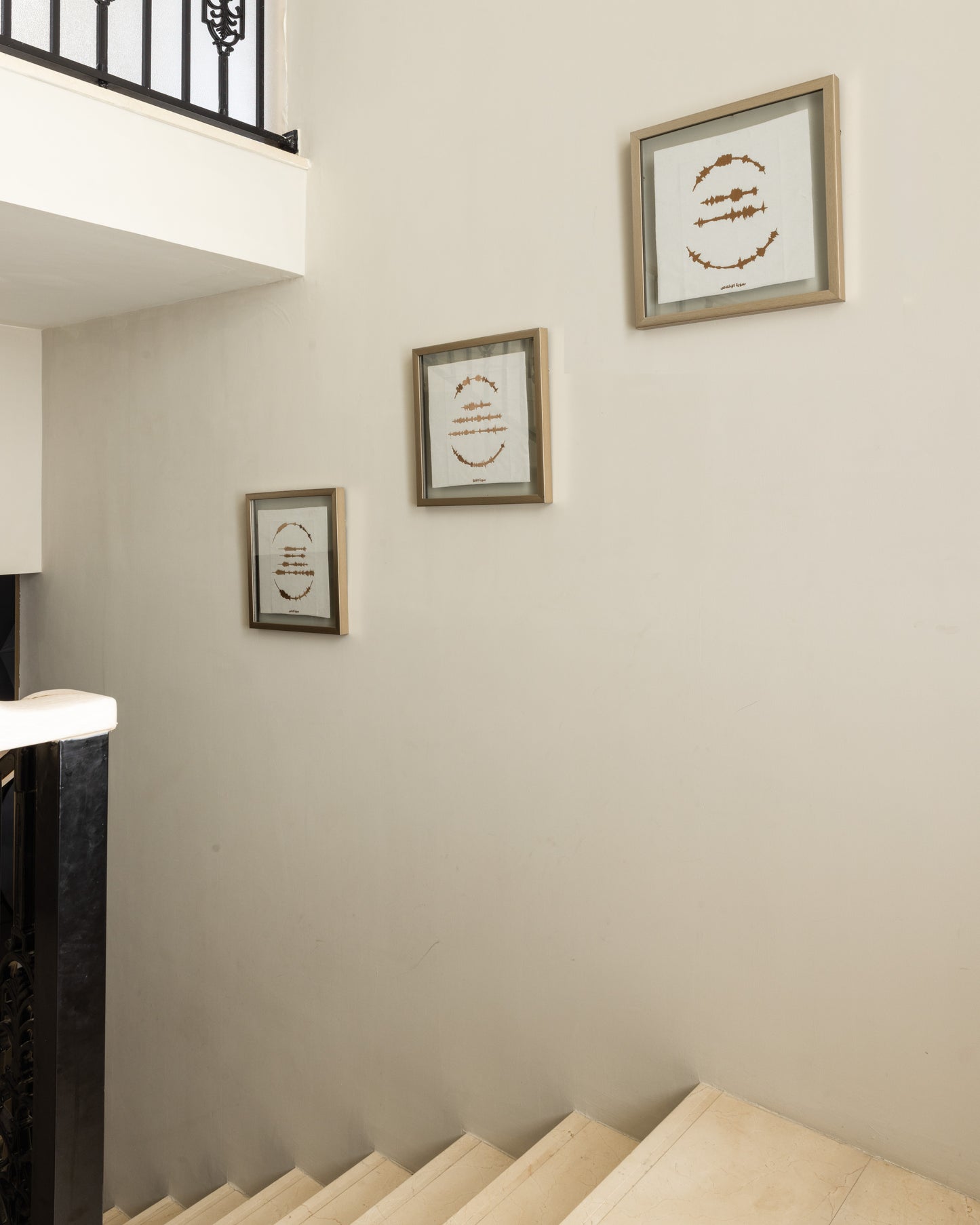 Surat Al Kafiroon - The 4 Quls - Embroidered Islamic Sound wave Wall Art