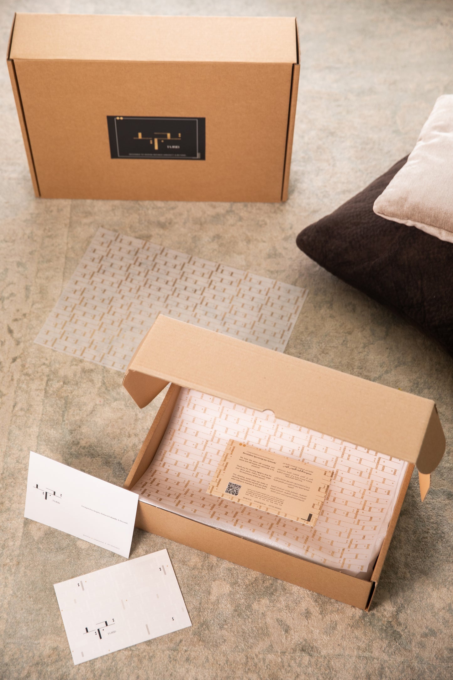 Surat Yusuf | 12 : 64 | Sound waves of the Holy Qura'an on Beige Travertine