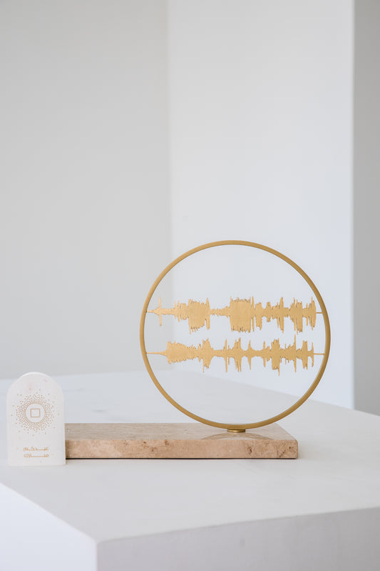 Surat Yusuf | 12 : 64 | Sound waves of the Holy Qura'an on Beige Travertine Tajrid