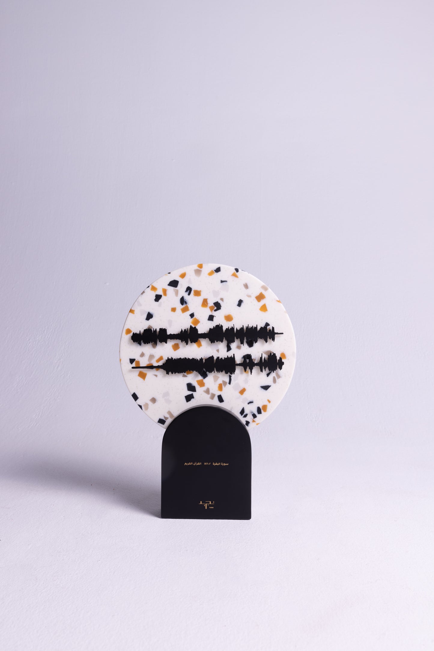 Qura'an abstract Decorative accents as soundwaves